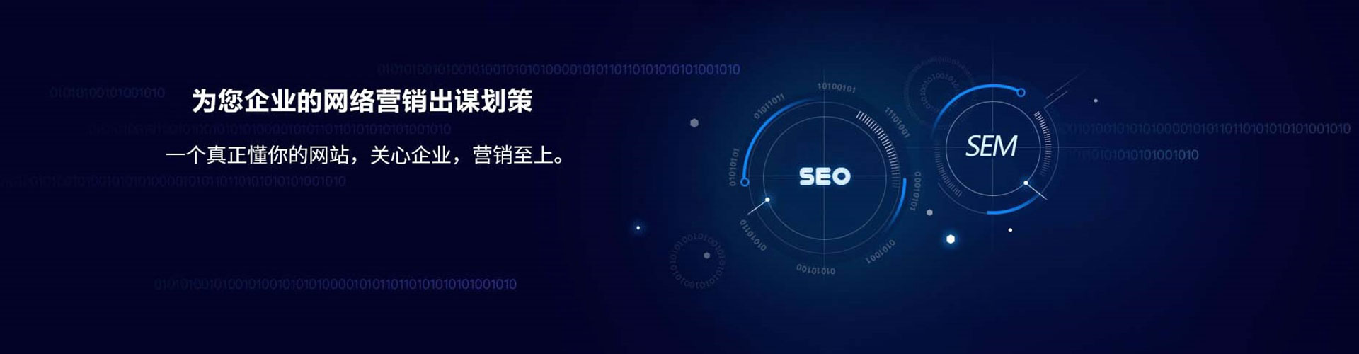 洮南信息流怎么做