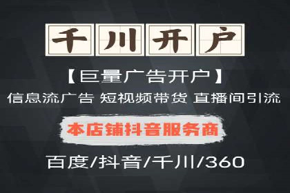 SEM托管代运营助力企业高效营销
